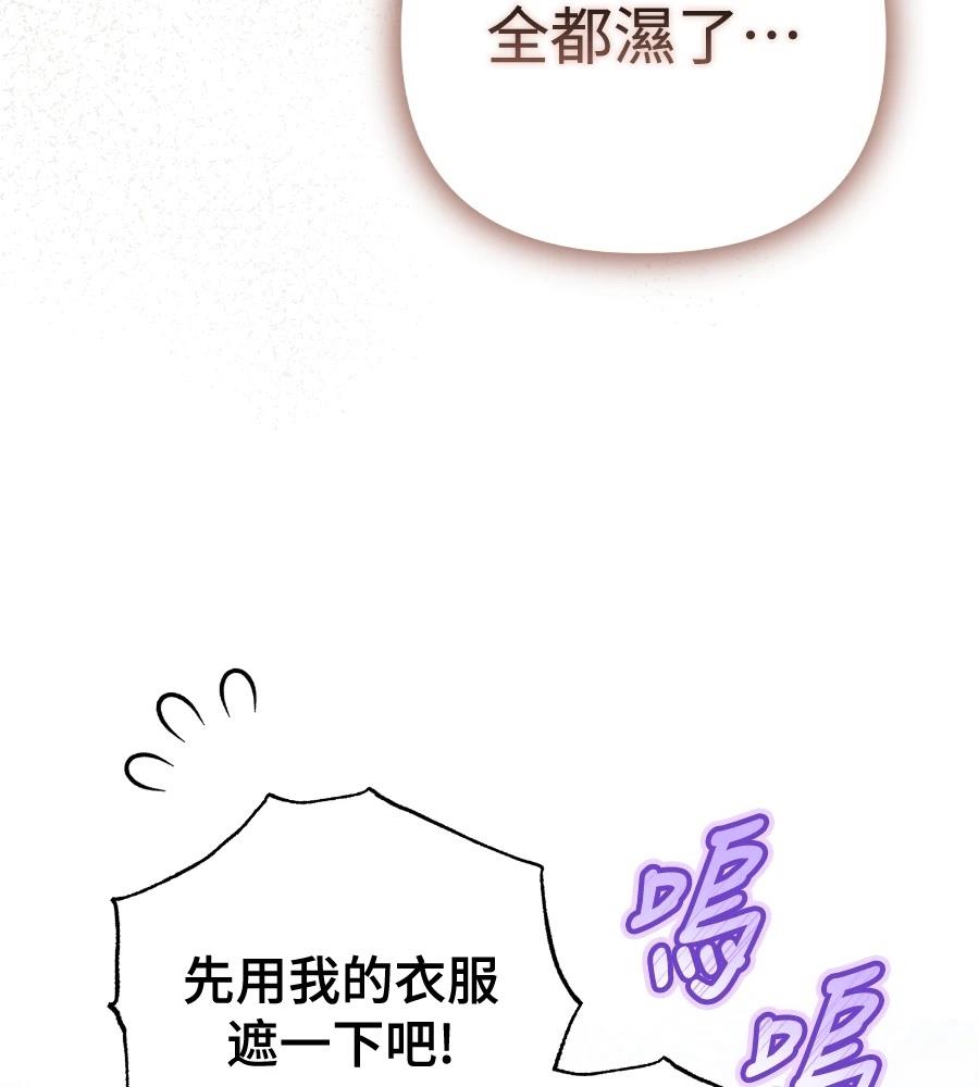 第18话38