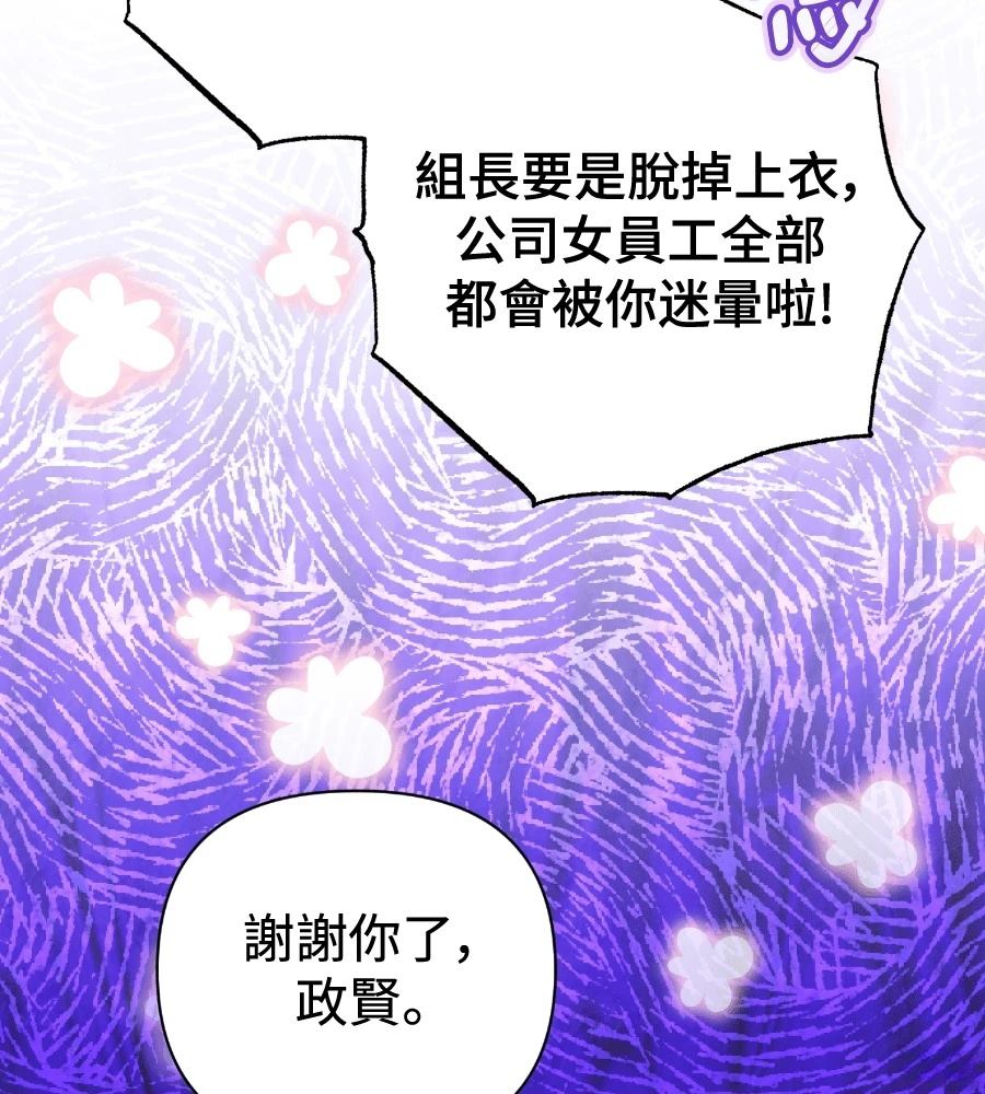 第18话39