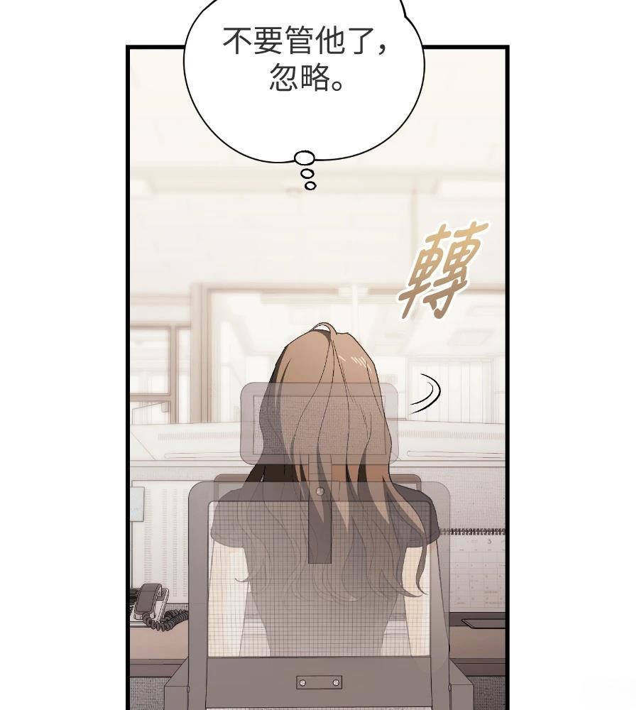 第18话42