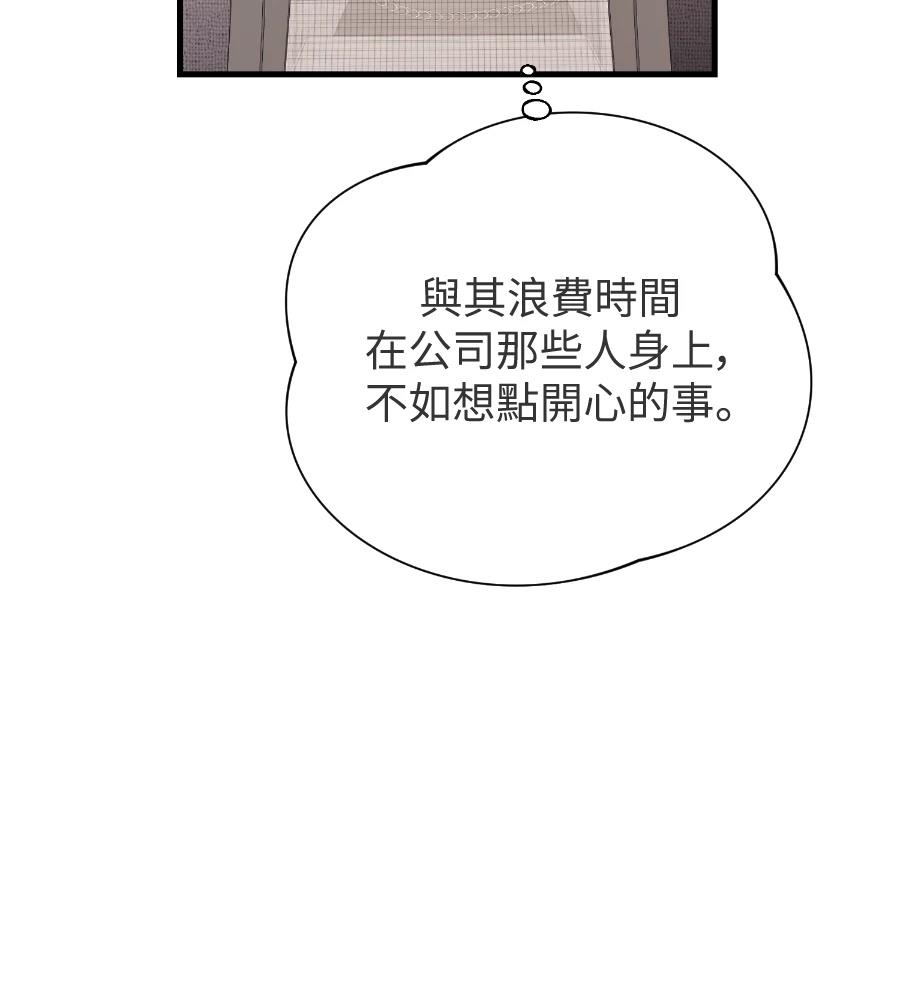 第18话43