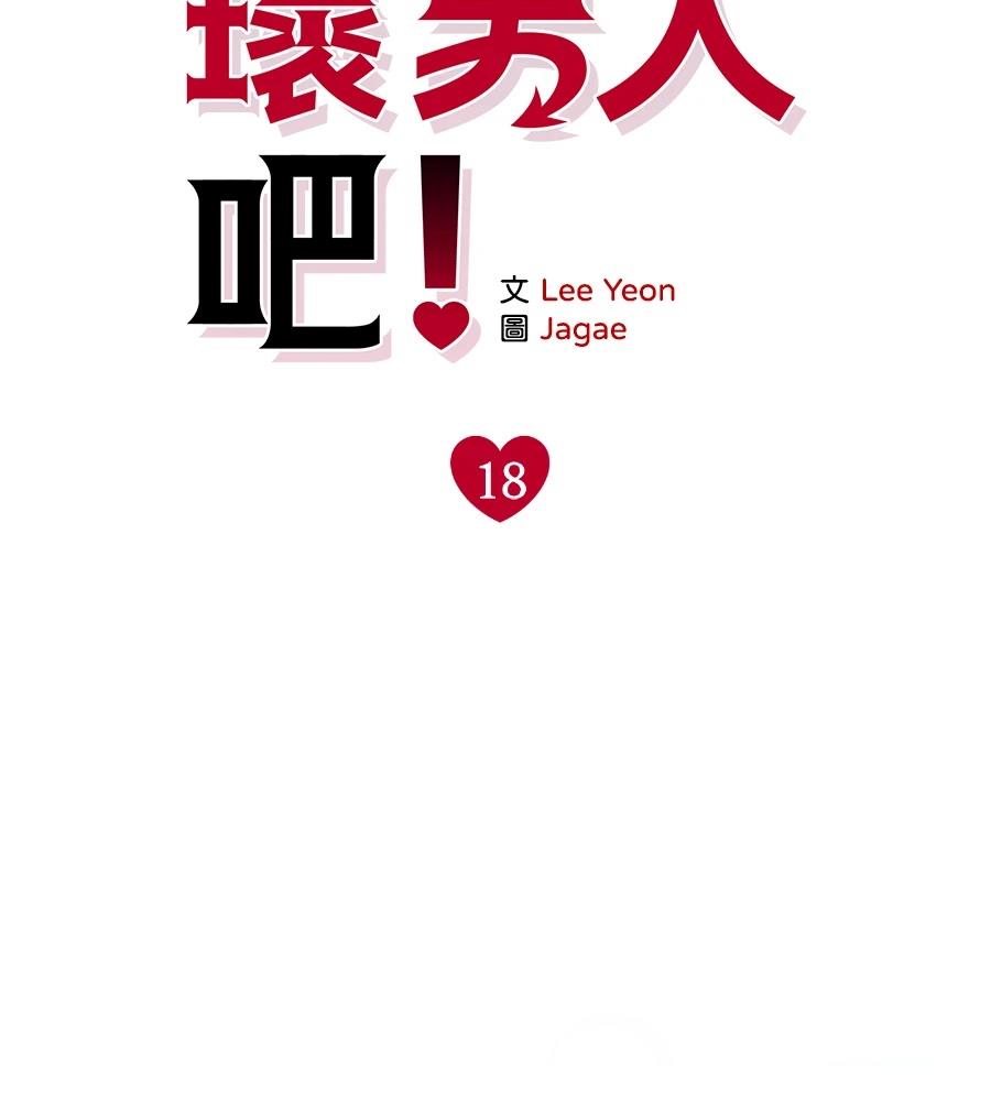 第18话50