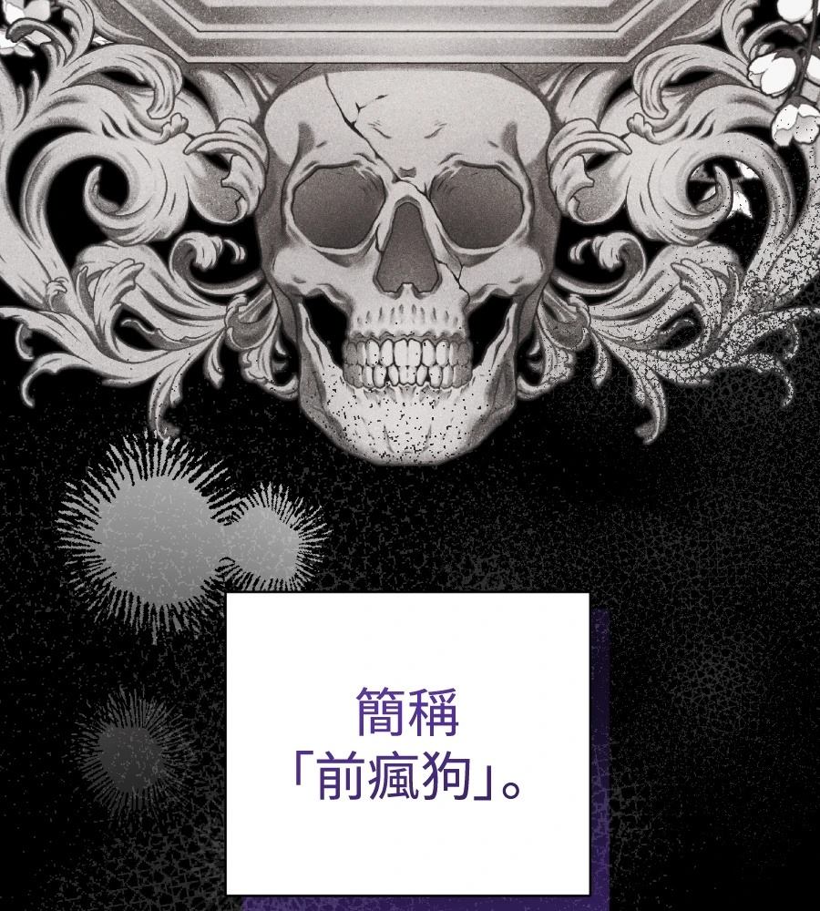 第18话57