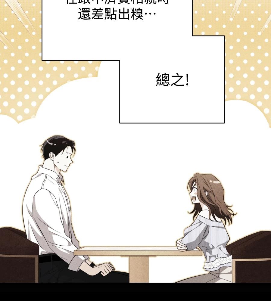 第18话66