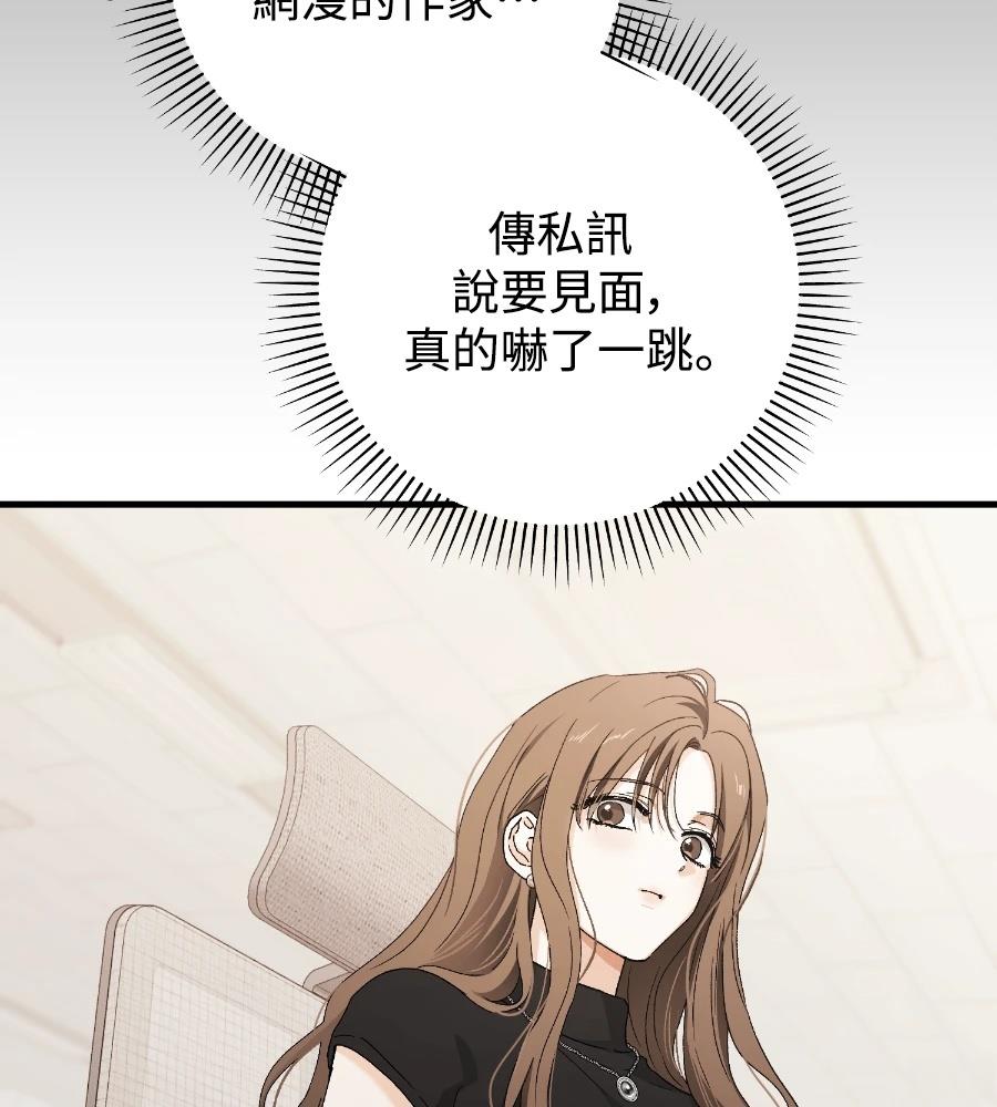 第18话68