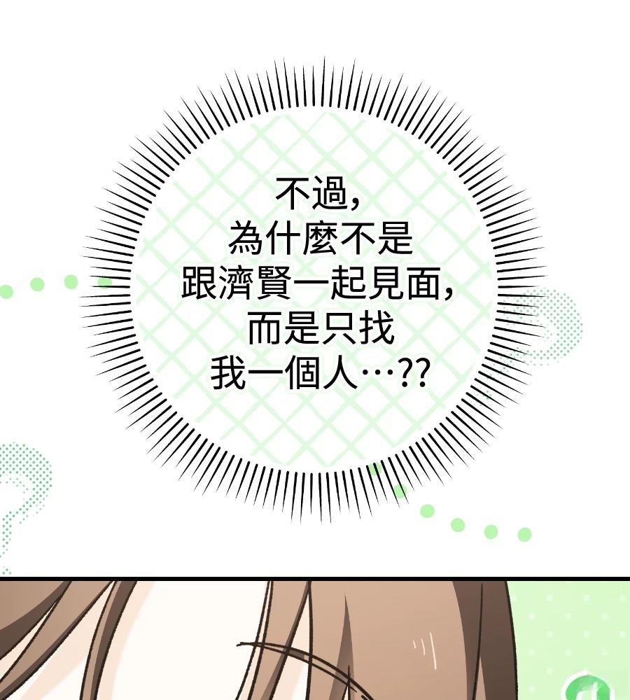 第18话70