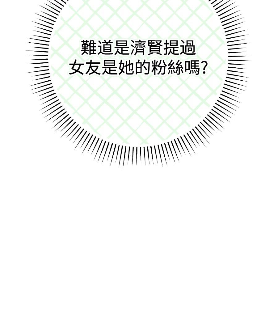 第18话72