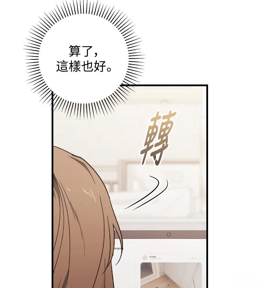 第18话73