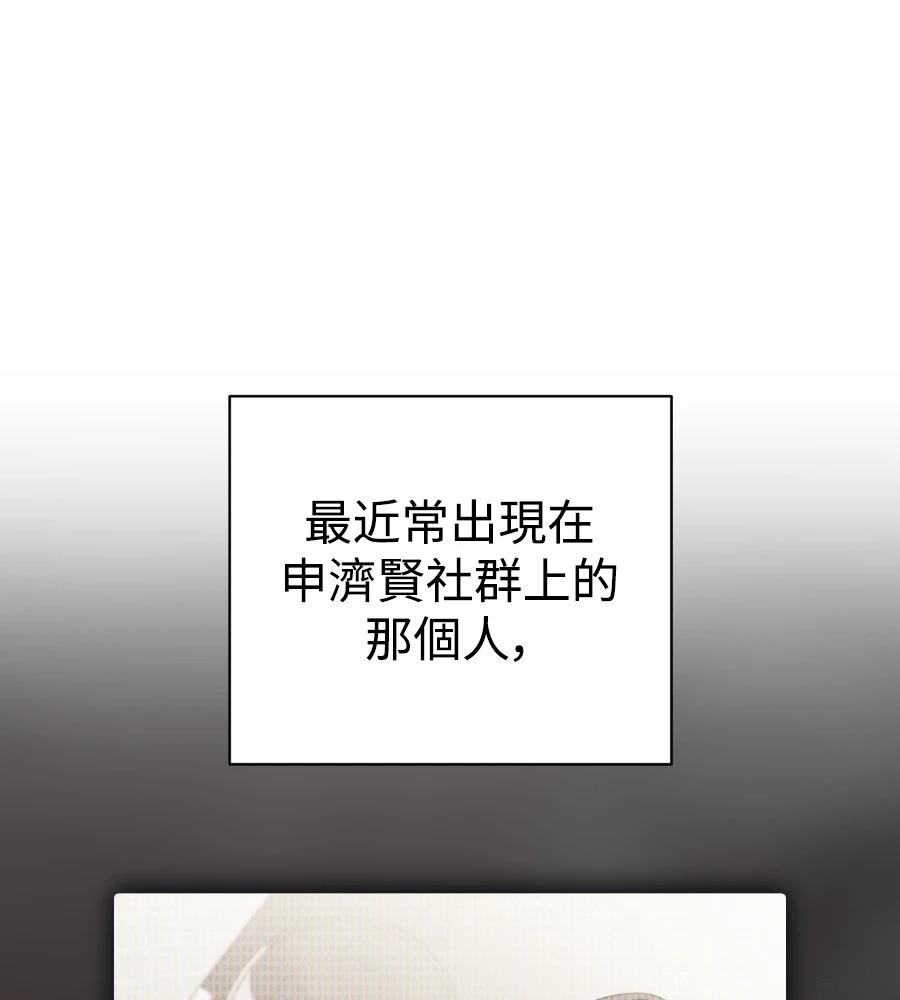 第18话76