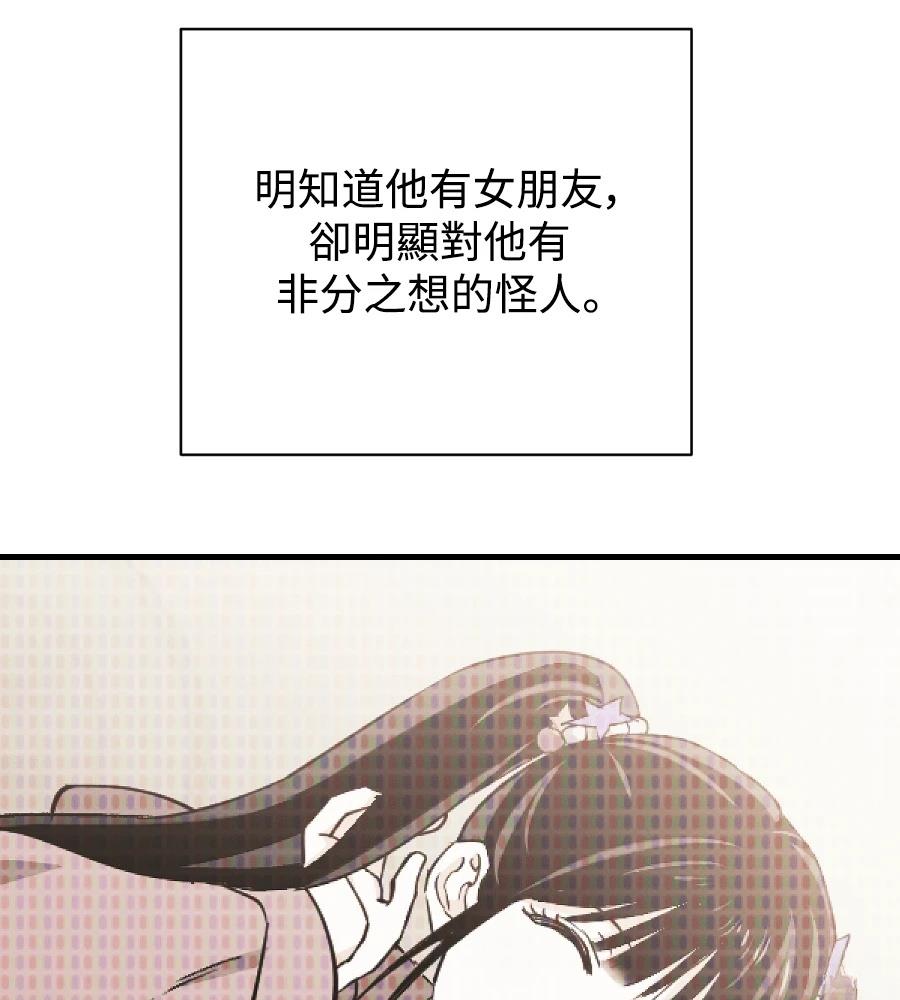 第18话79