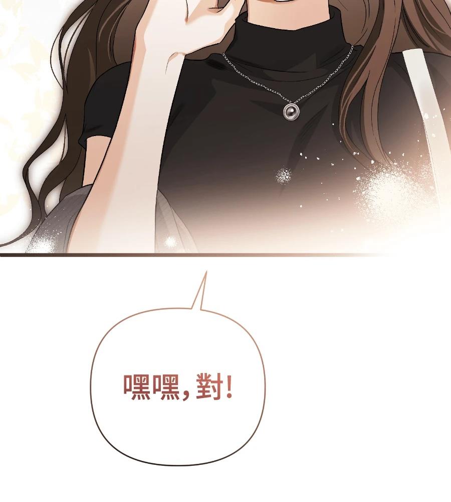 第18话8