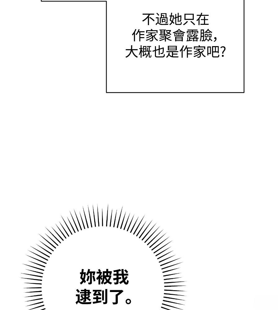 第18话81