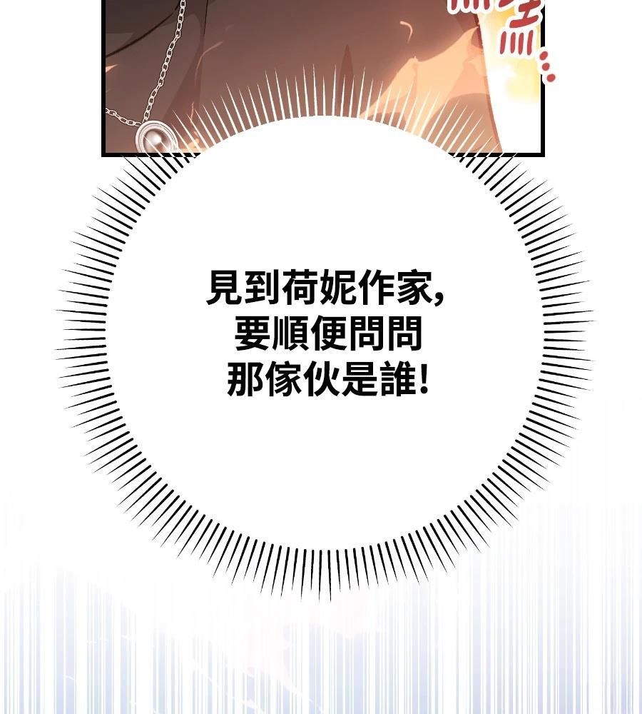 第18话83