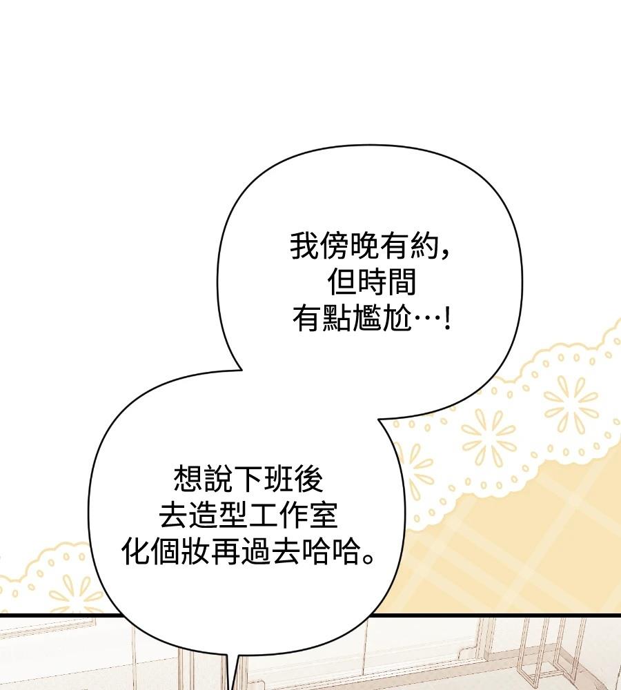 第18话9