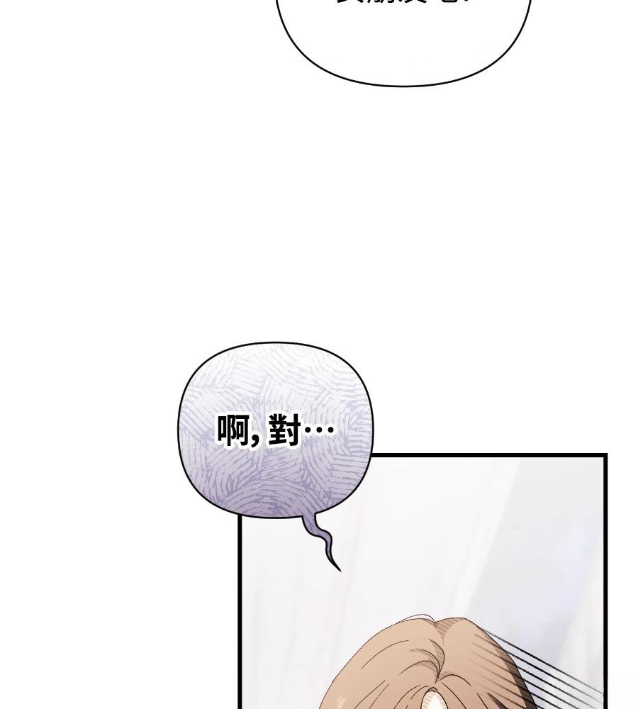 第18话98