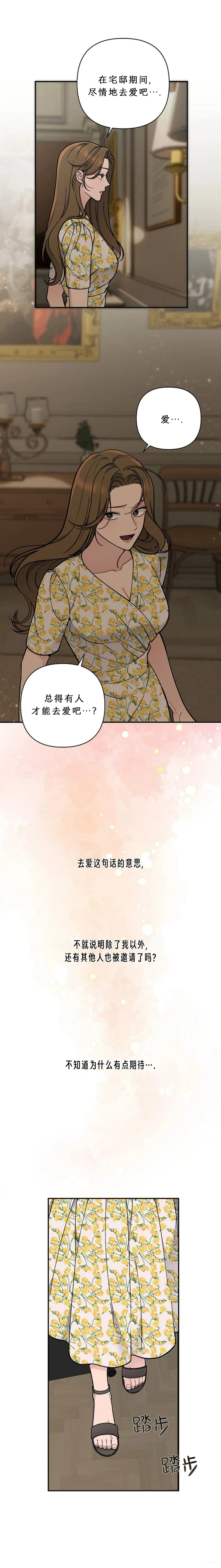 第1话14