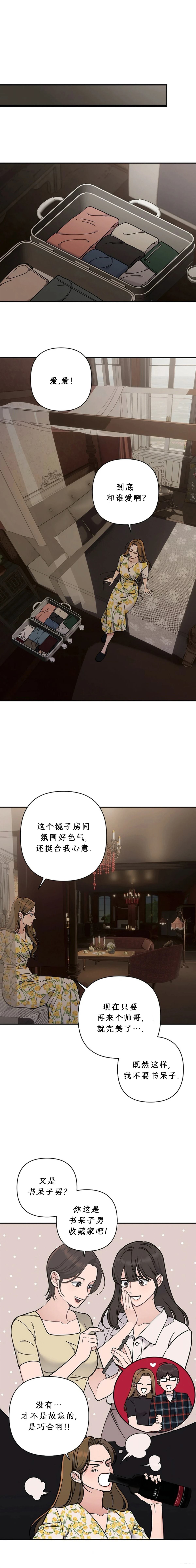 第1话16