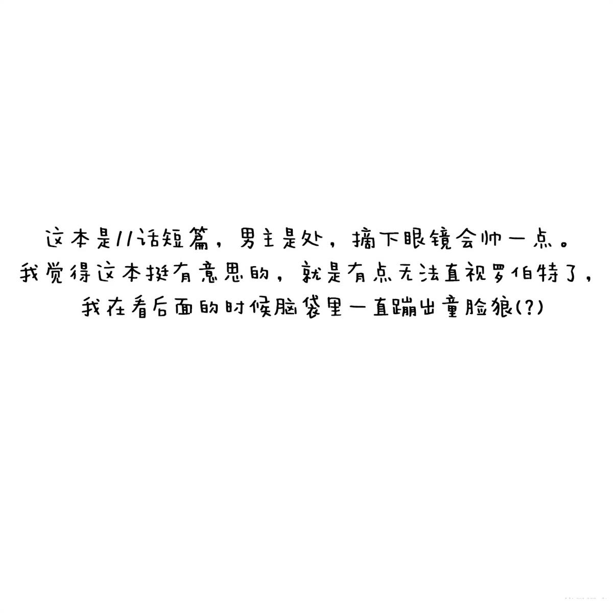 第1话20