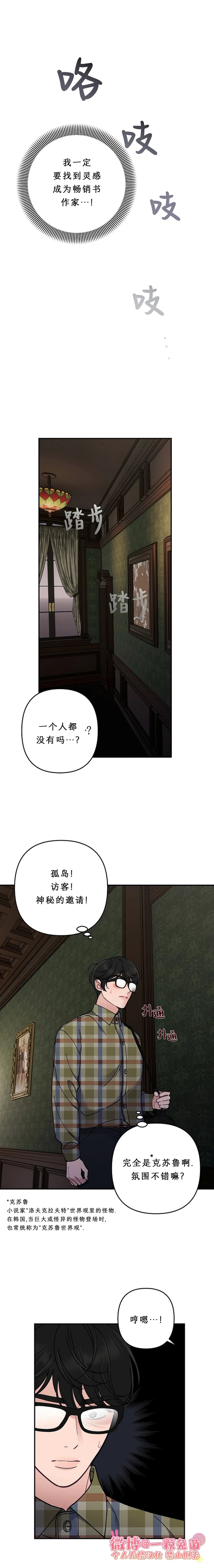 第2话7