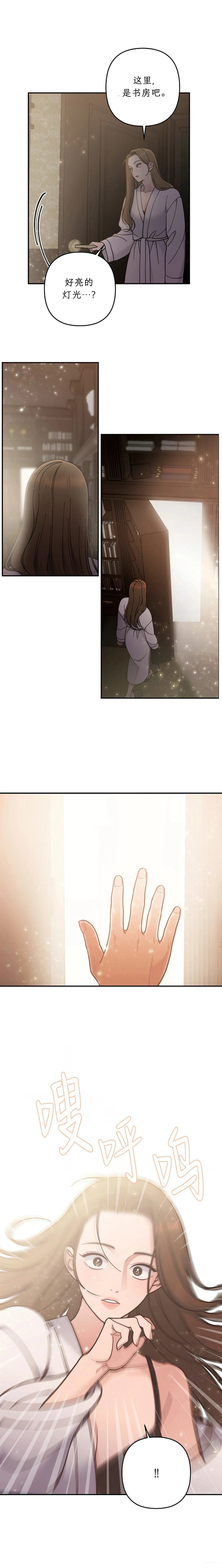 第3话3