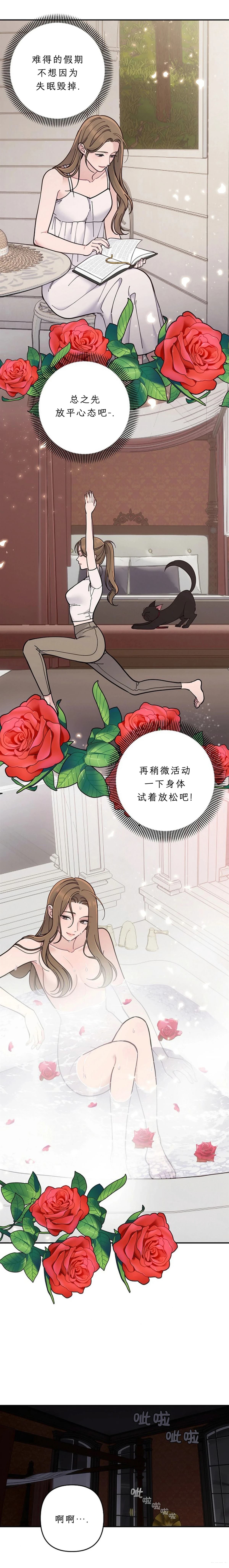 第4话4
