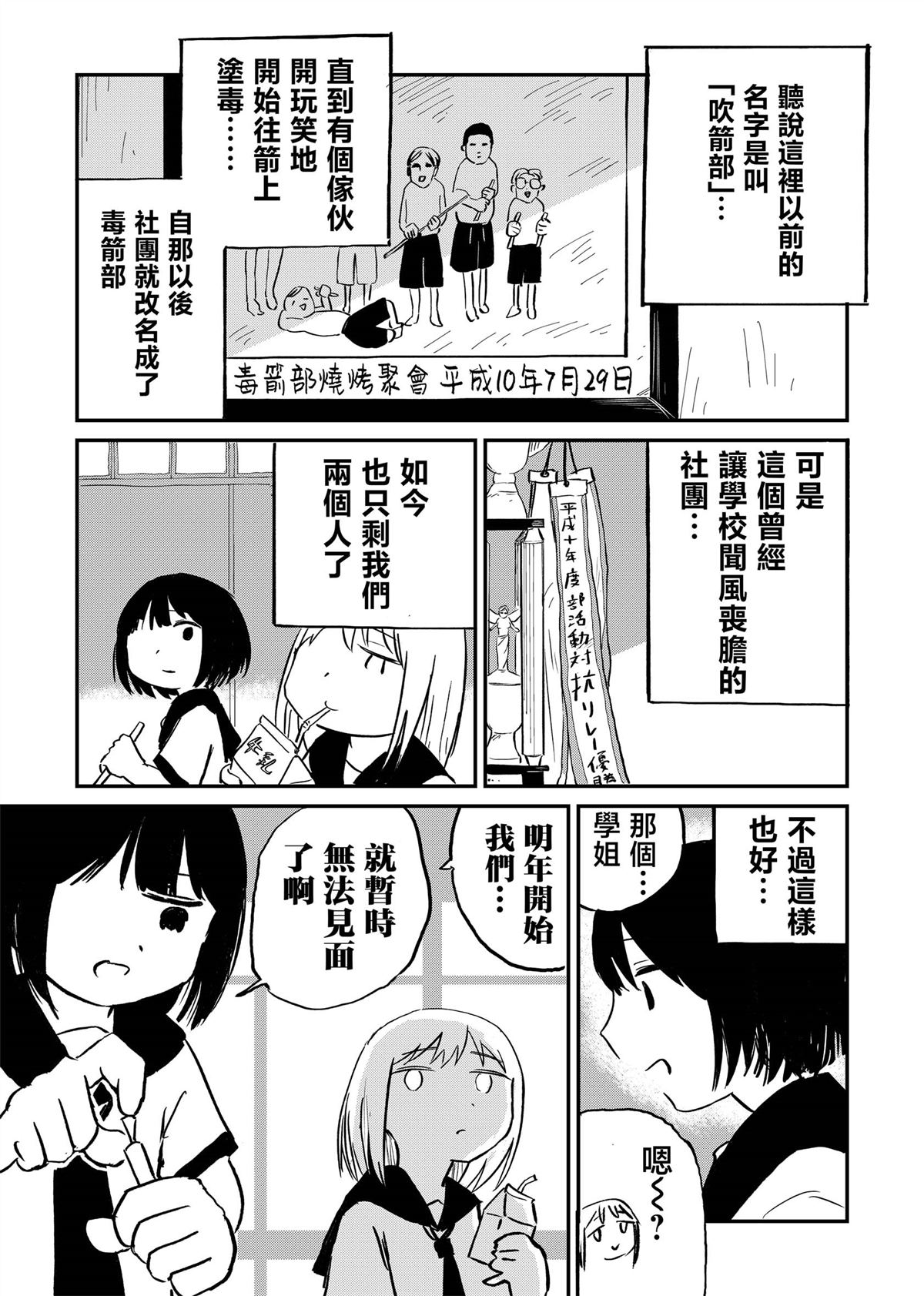 短篇1