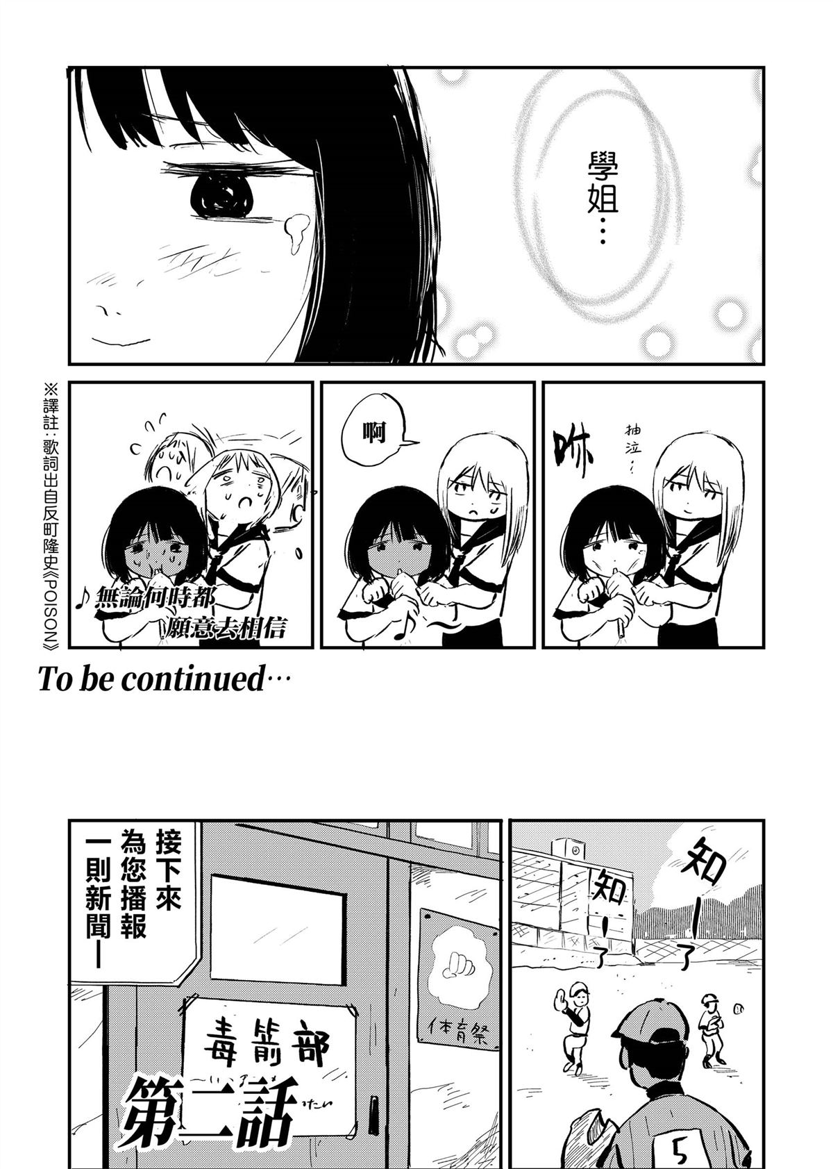 短篇4