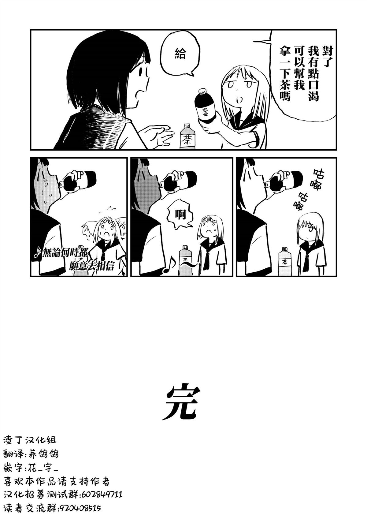 短篇6