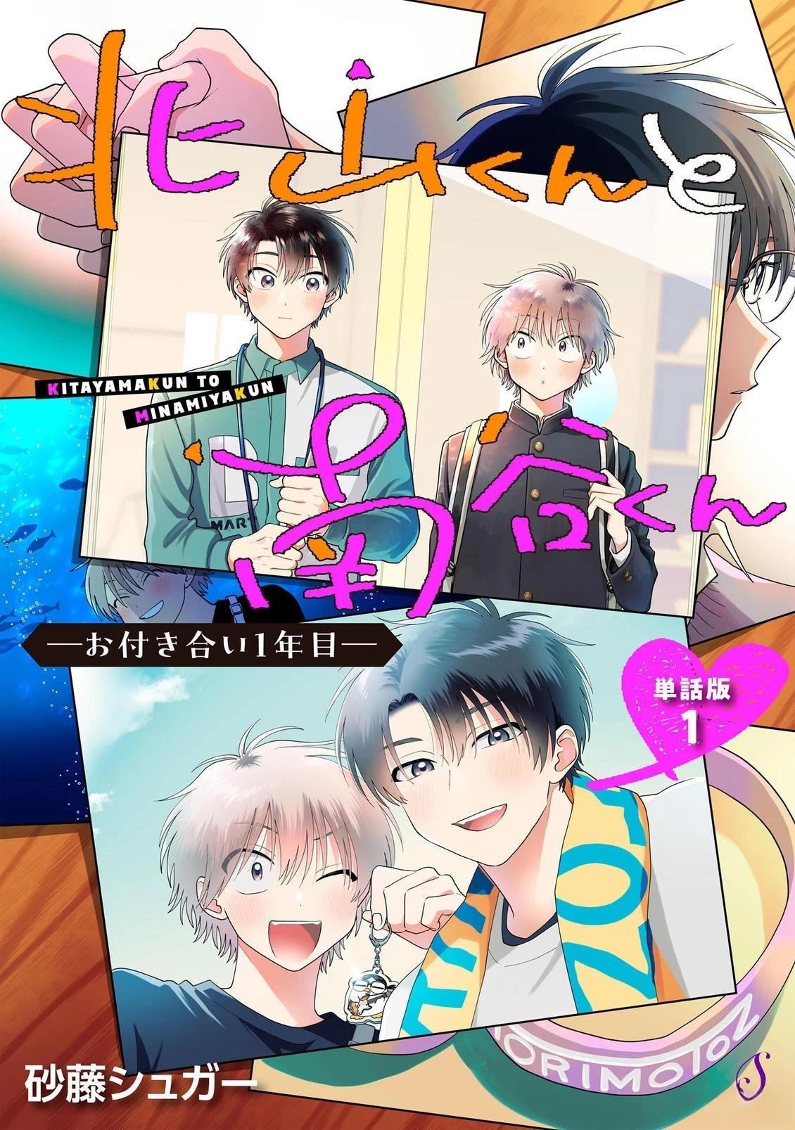 第1话0