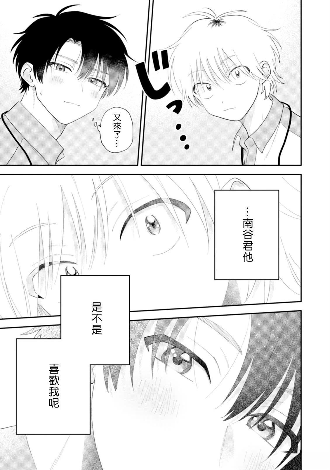 第1话25