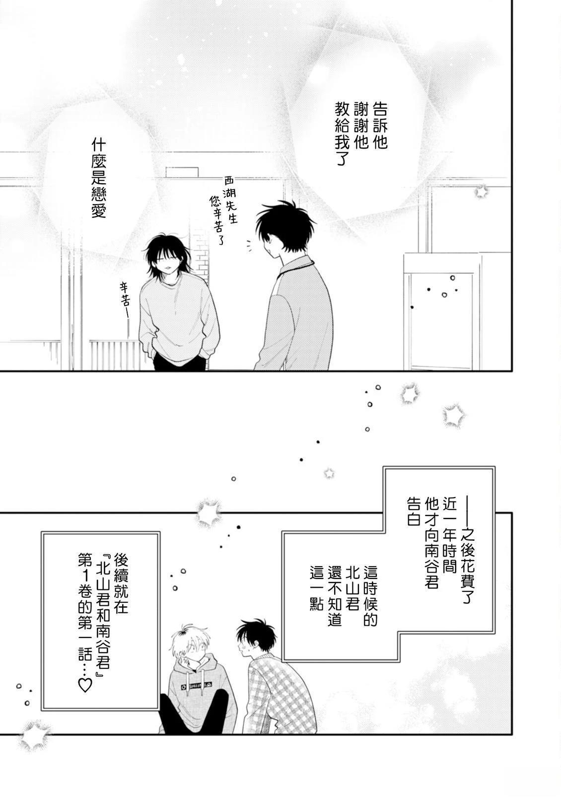 第1话35