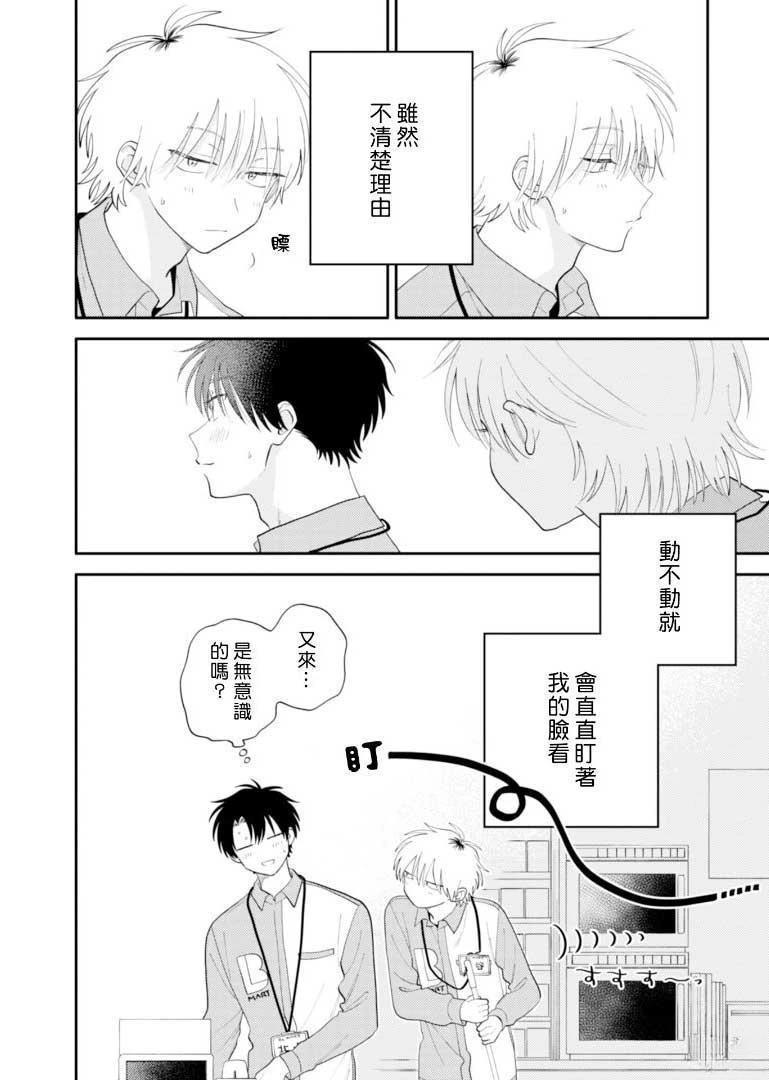 第1话6