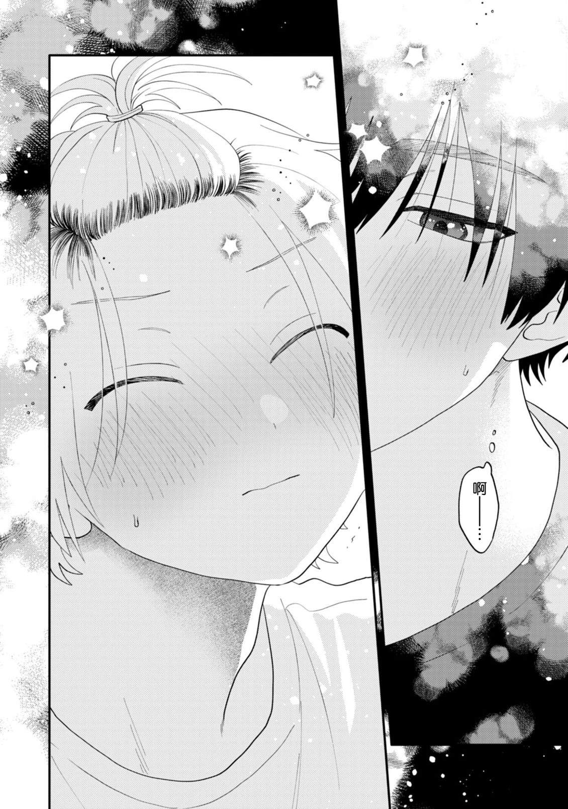 第3话32