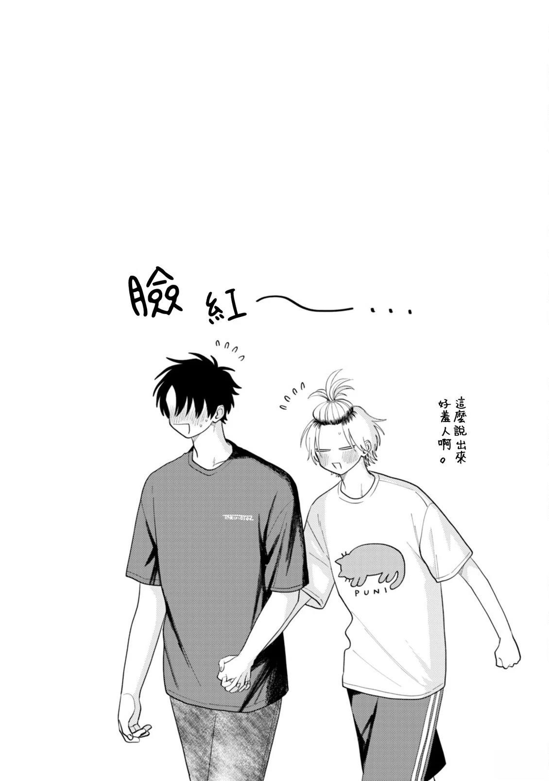 第3话40
