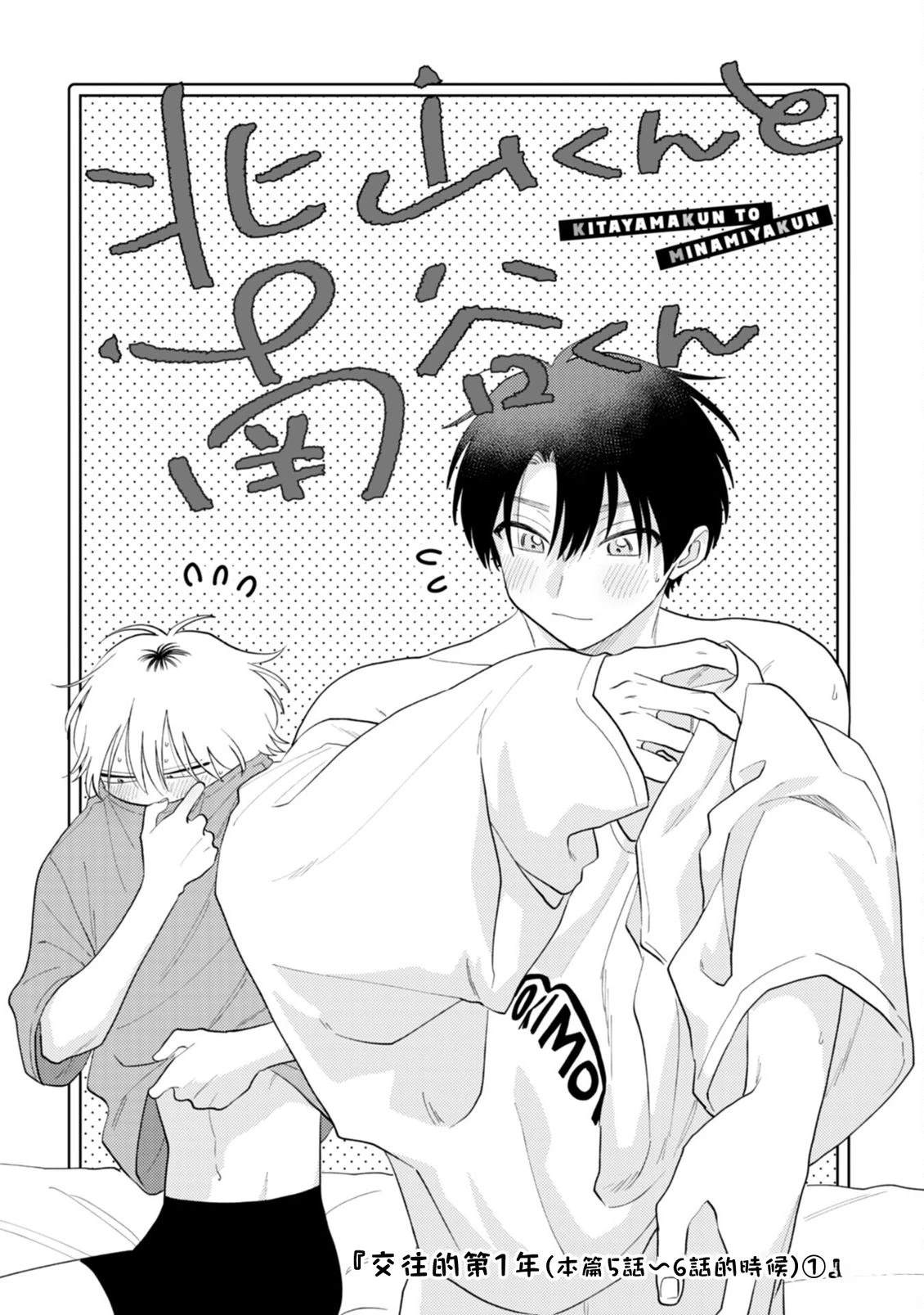 第4话0