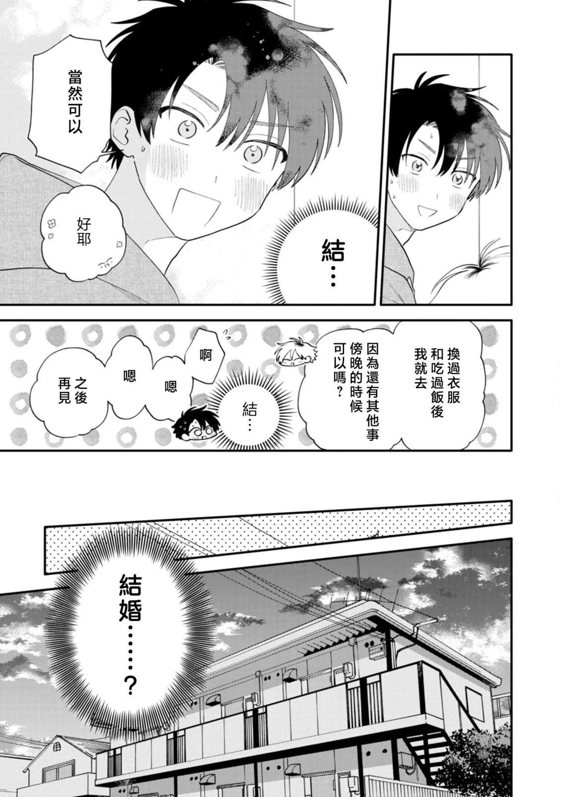 第5话10