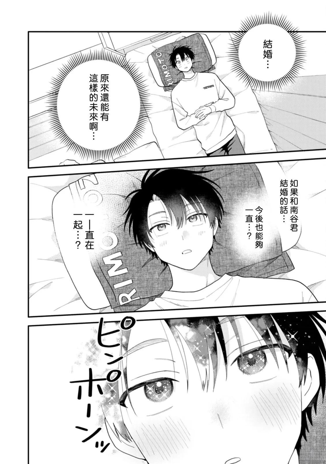 第5话11