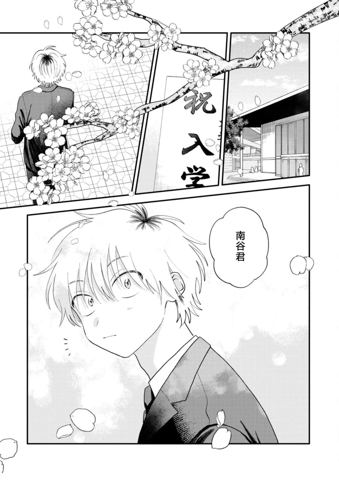 第5话2