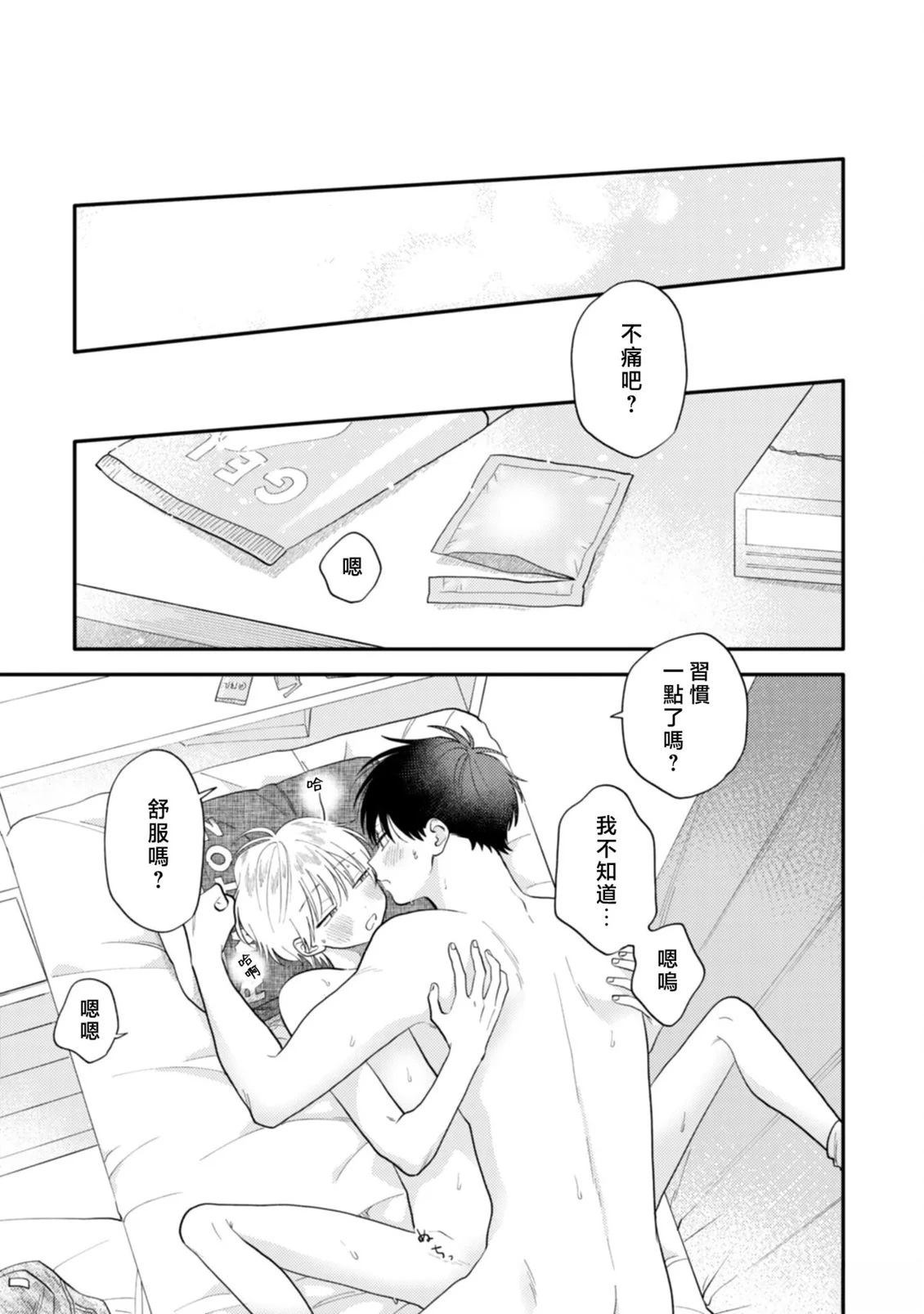 第5话28