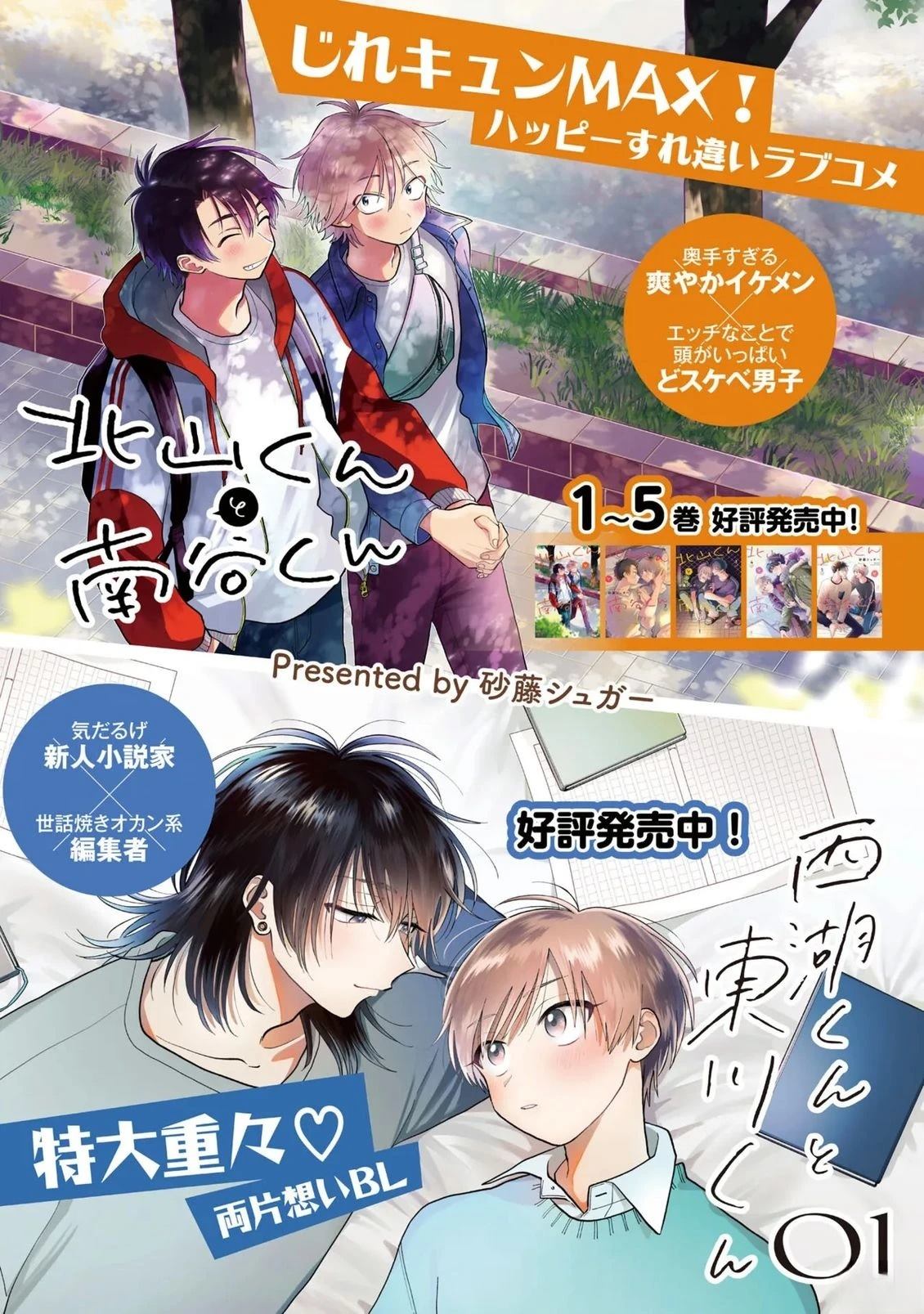 第5话34