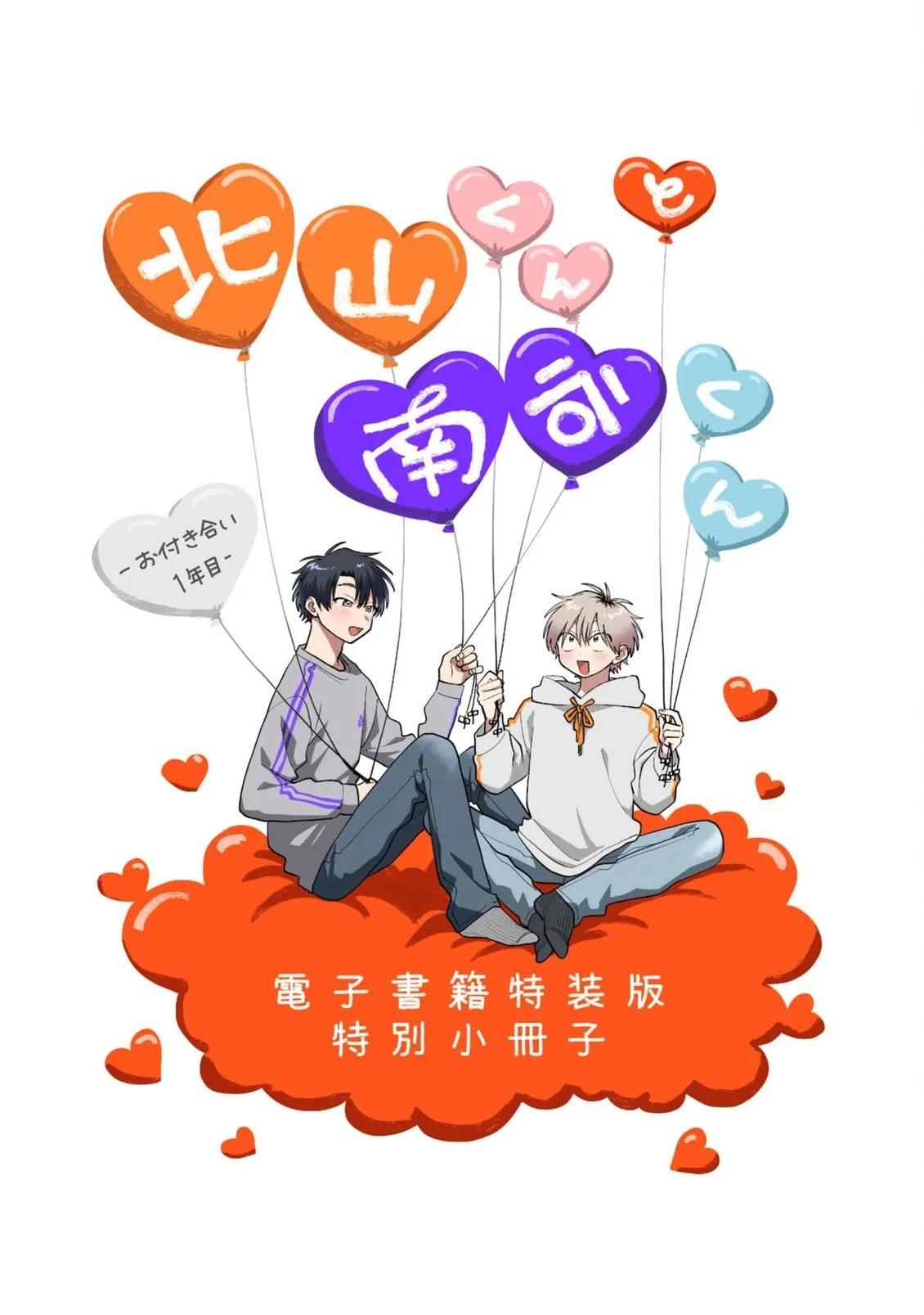 小册子0