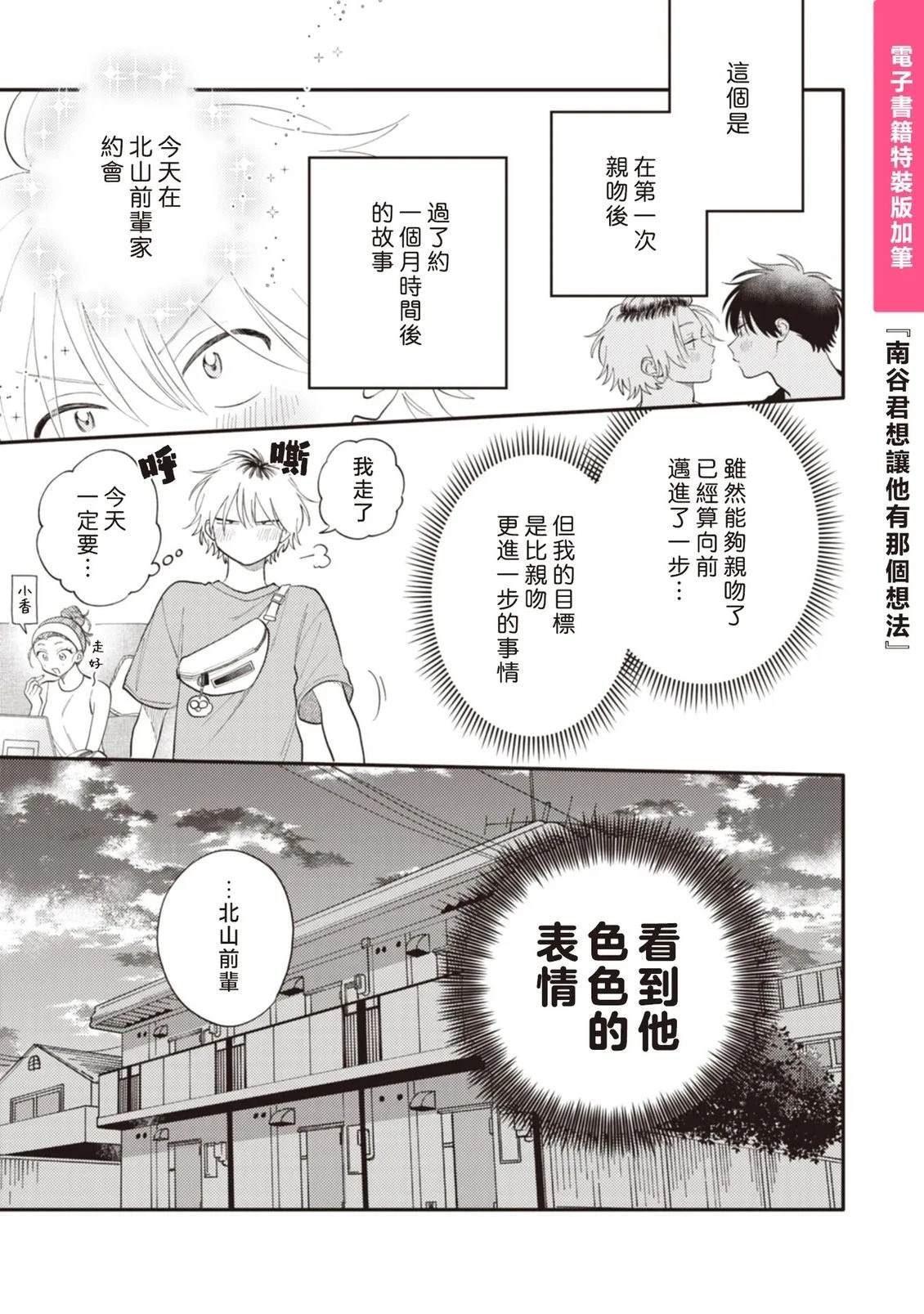 小册子11