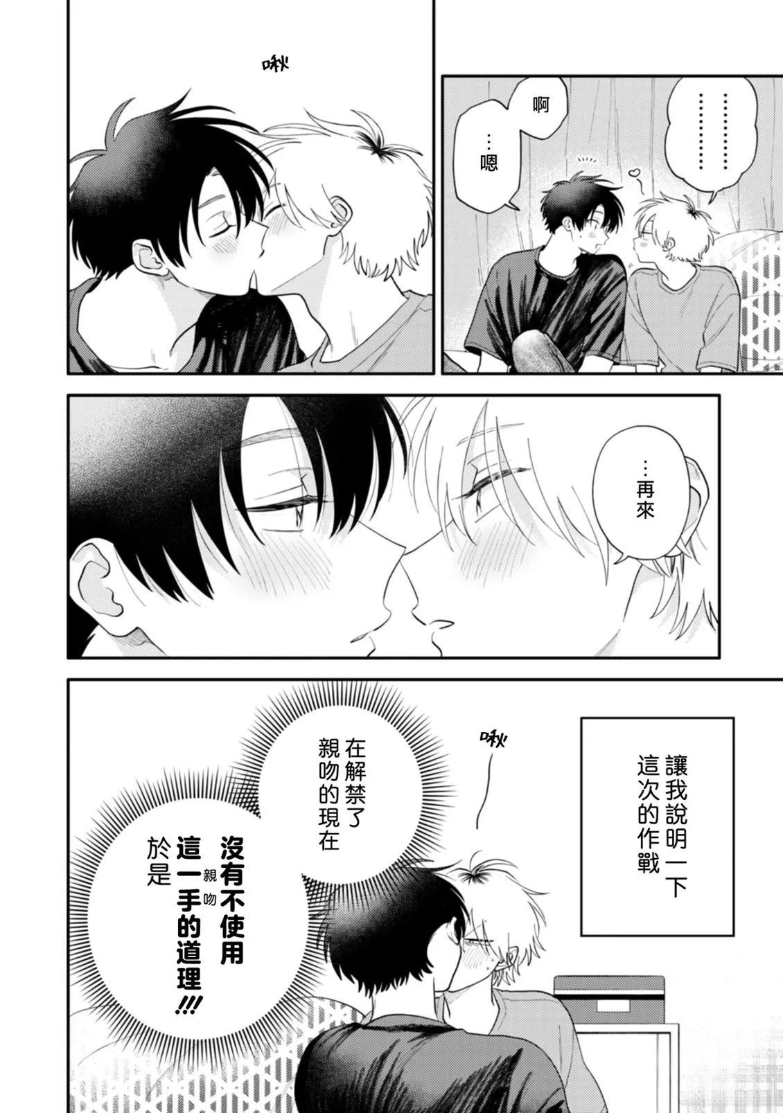 小册子12