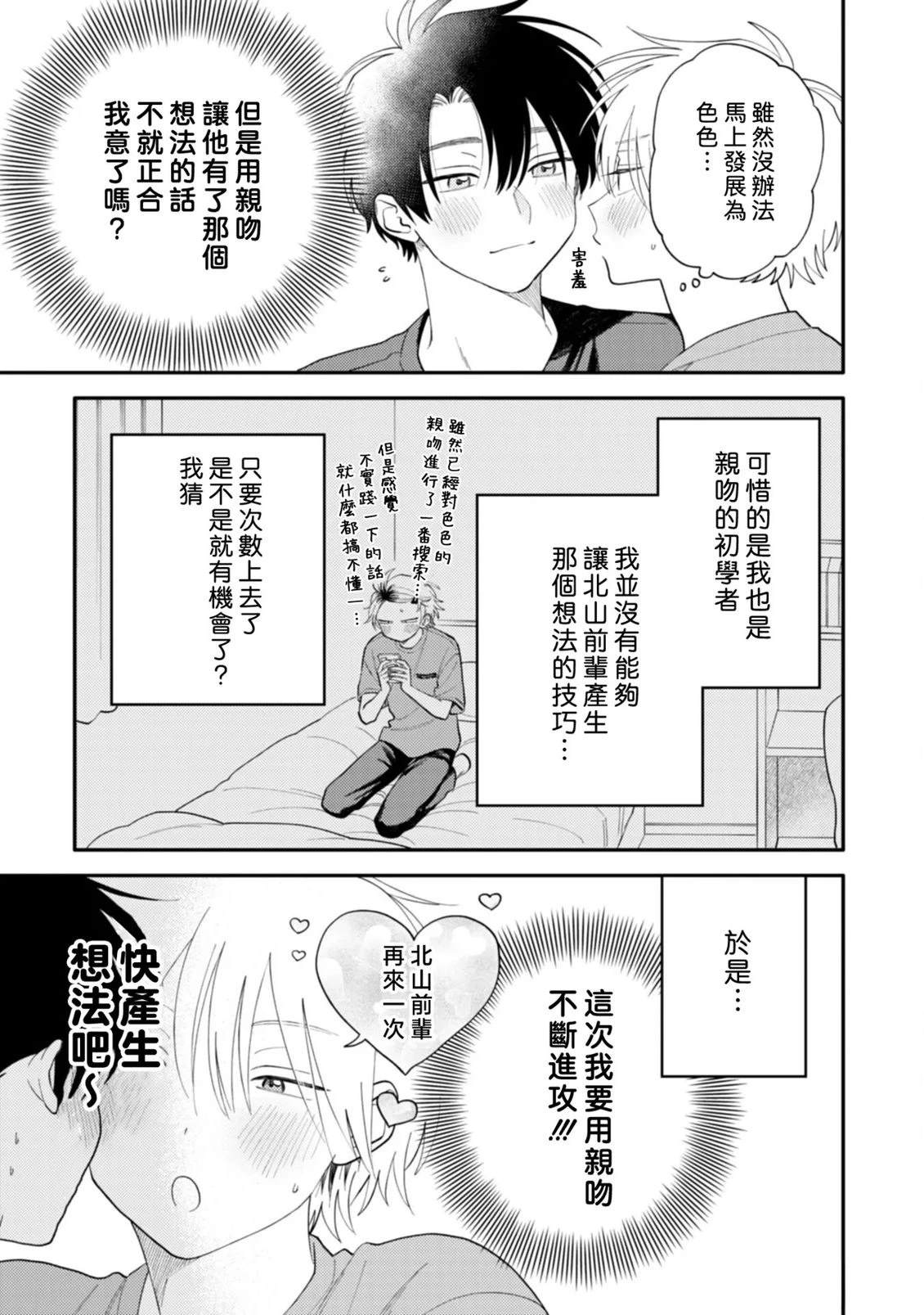 小册子13