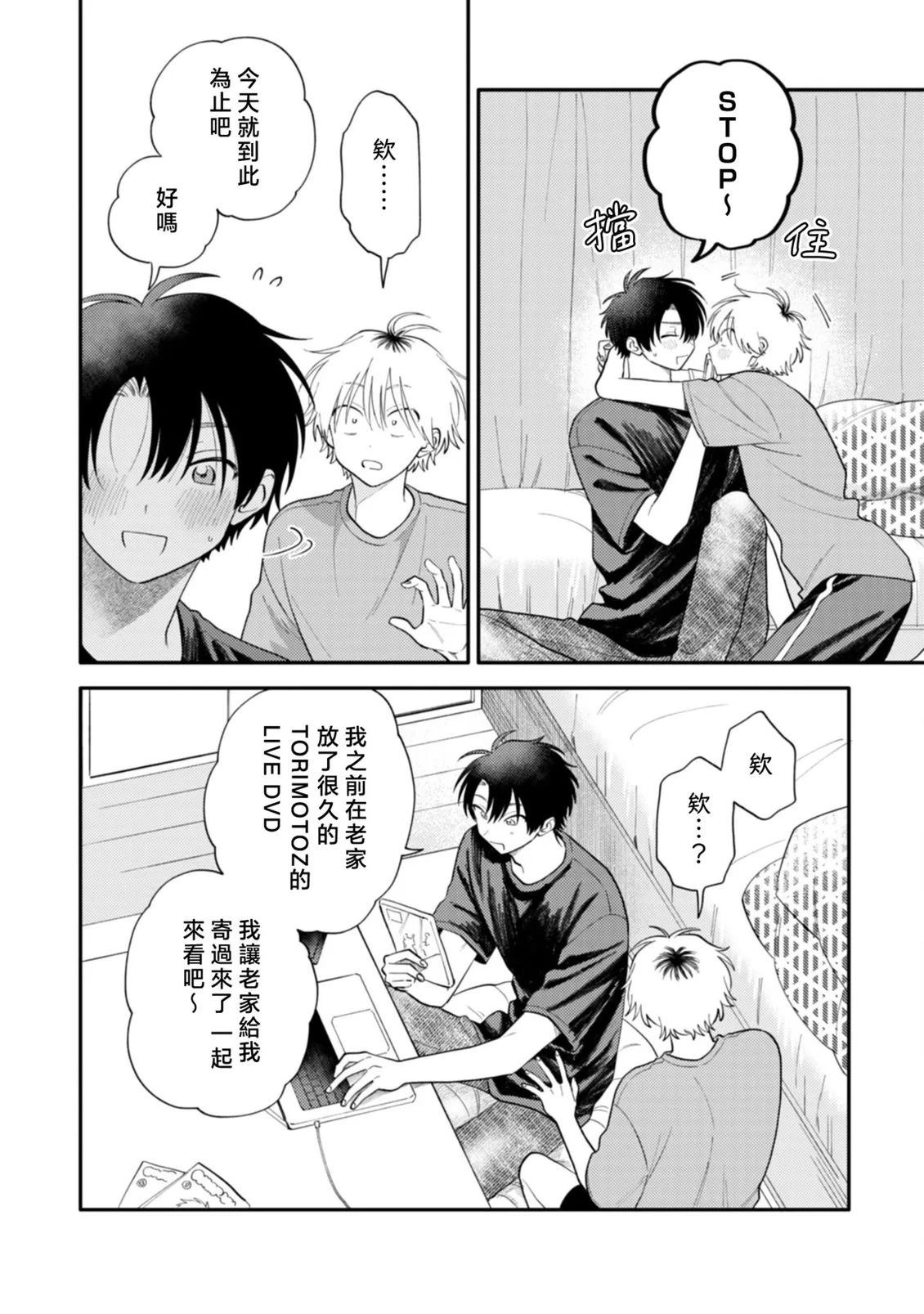小册子14