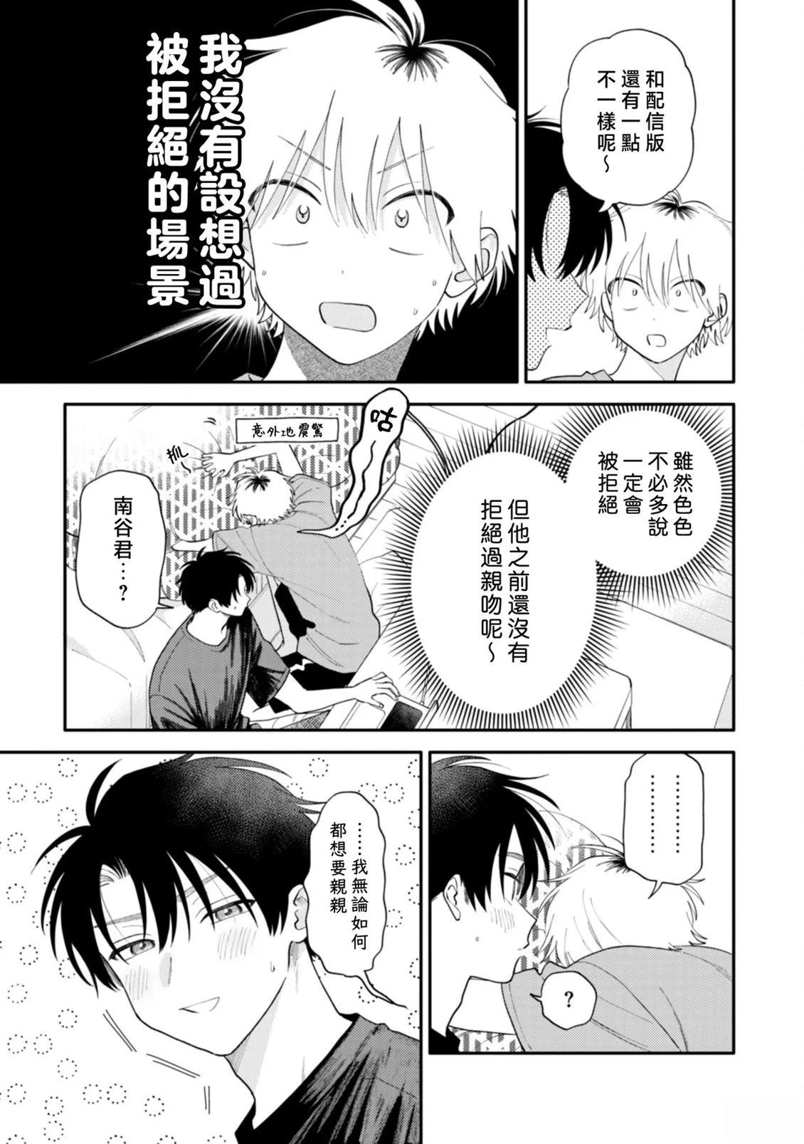 小册子15