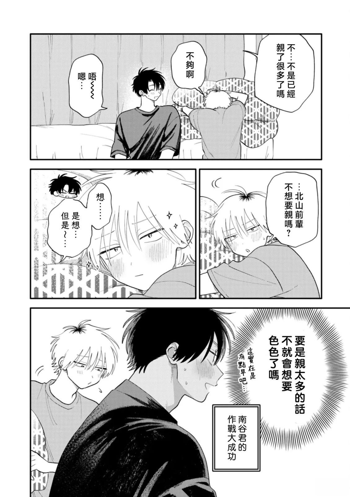 小册子16
