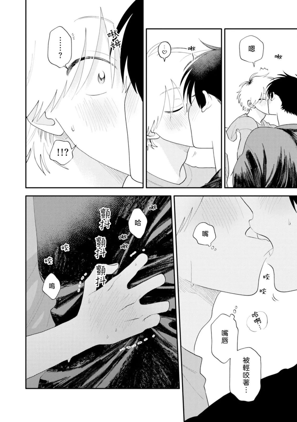 小册子18
