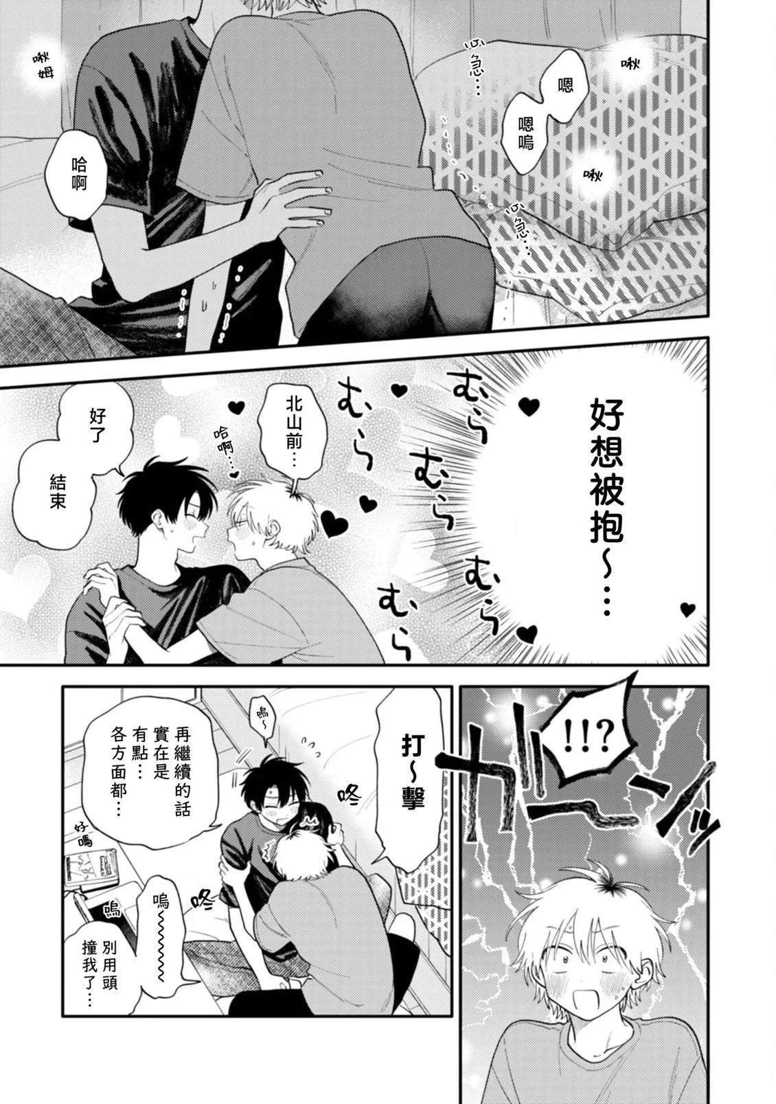 小册子19