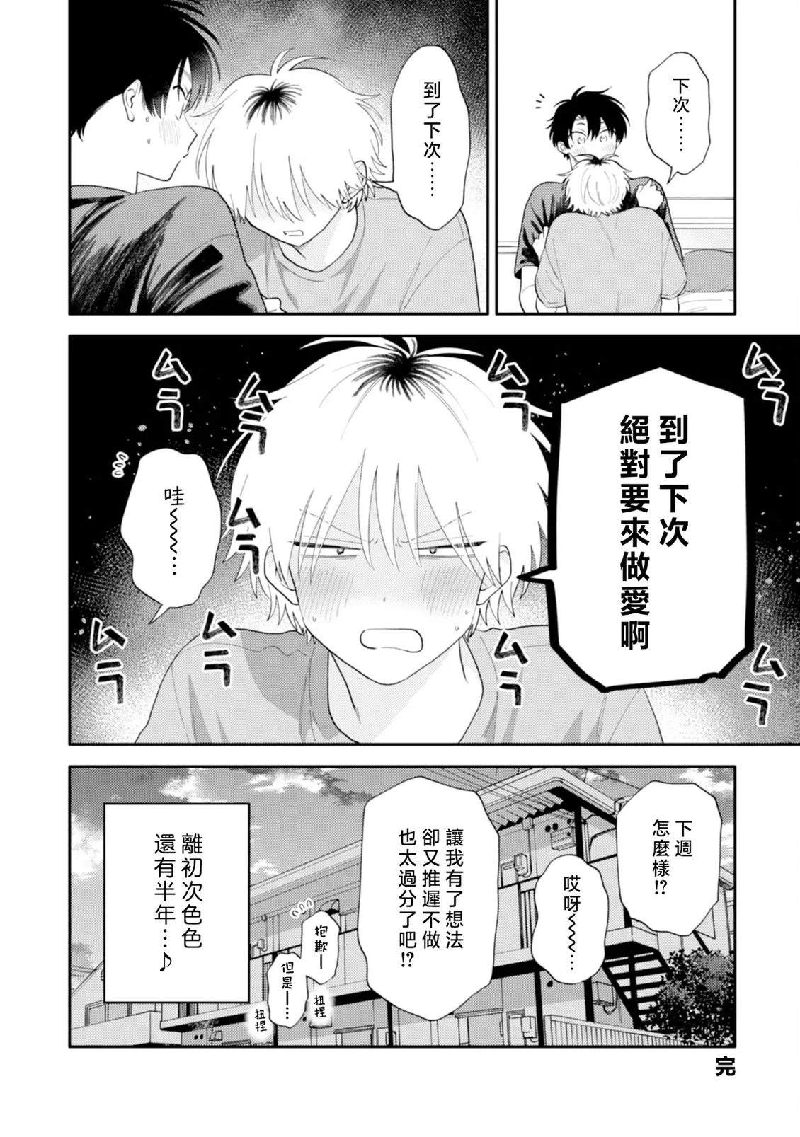 小册子20