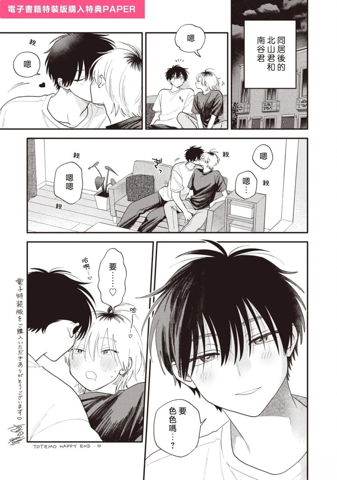 小册子21